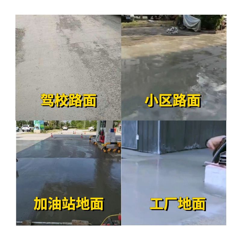 孝昌老旧道路翻新快速解决方案
